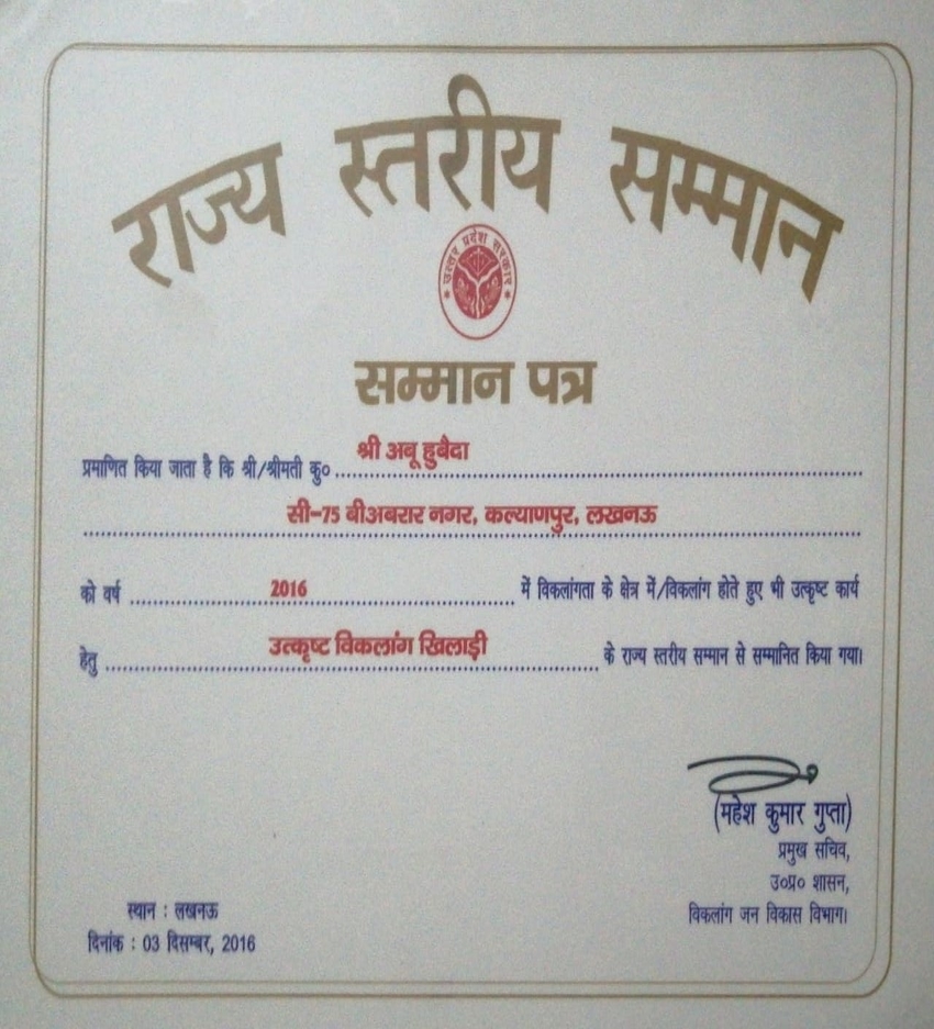 team-member 